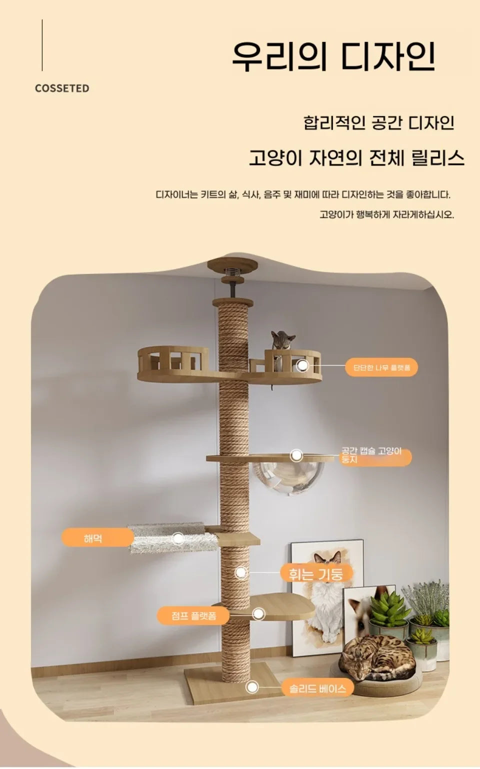 Cat Tree Floor To Ceiling Cat Tower with With Scratching Post Hammock Floor to Ceiling Pet Tree House Pet Furniture Climbing Toy