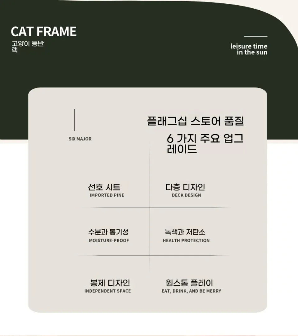 Cat Tree Floor To Ceiling Cat Tower with With Scratching Post Hammock Floor to Ceiling Pet Tree House Pet Furniture Climbing Toy