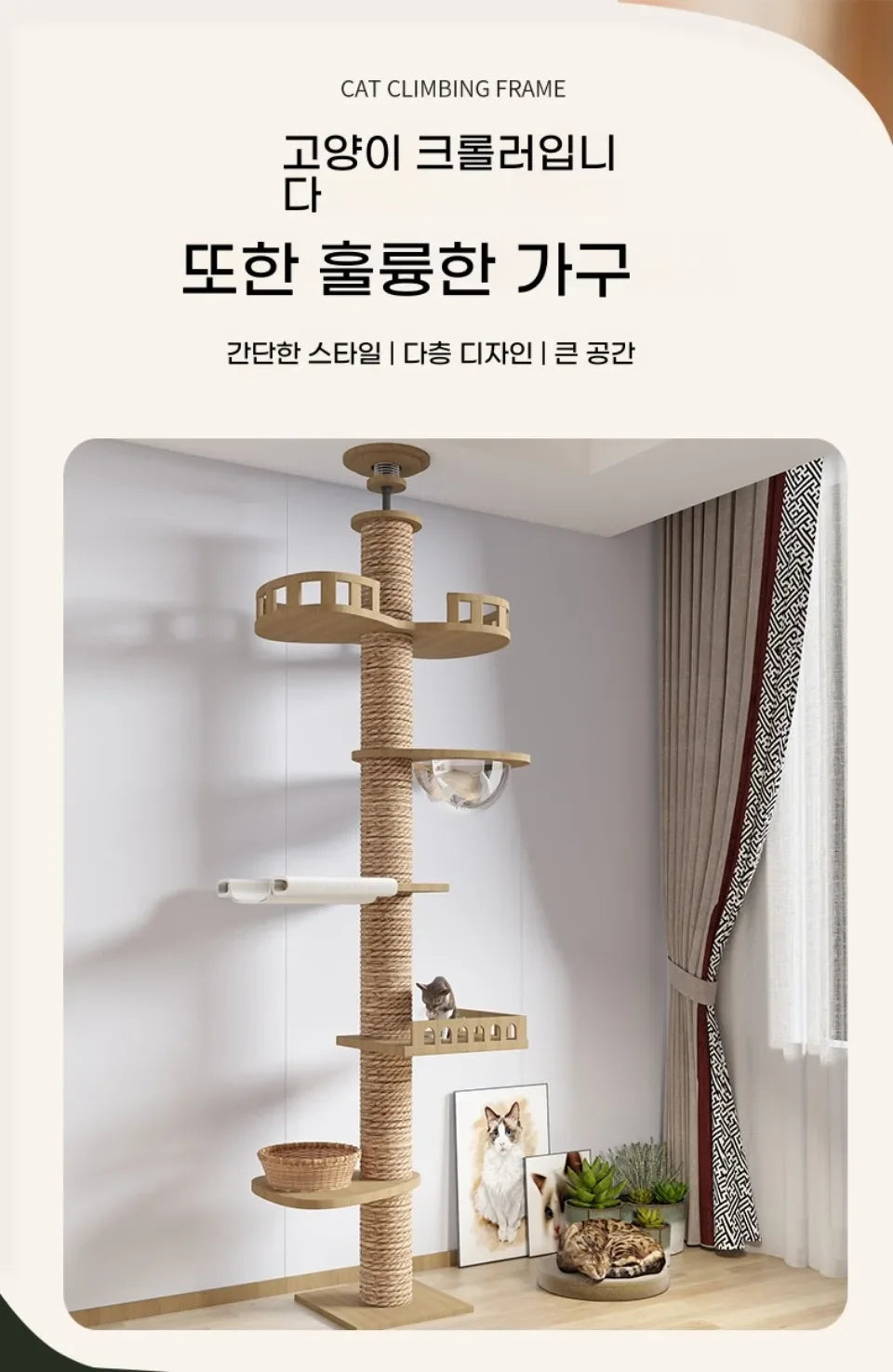 Cat Tree Floor To Ceiling Cat Tower with With Scratching Post Hammock Floor to Ceiling Pet Tree House Pet Furniture Climbing Toy