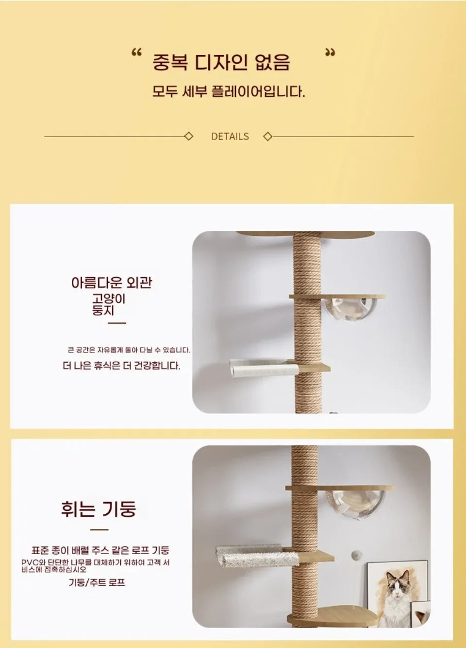 Cat Tree Floor To Ceiling Cat Tower with With Scratching Post Hammock Floor to Ceiling Pet Tree House Pet Furniture Climbing Toy